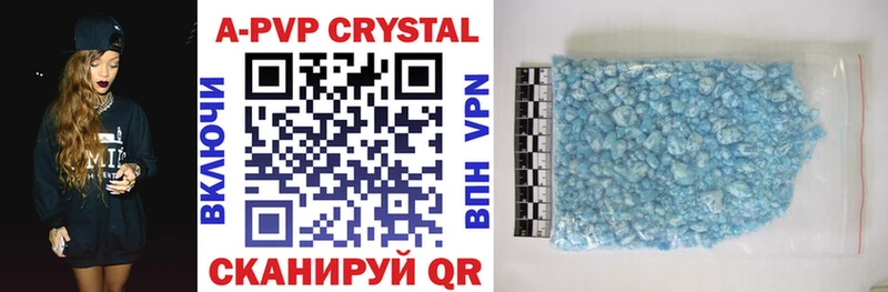 Alpha PVP Crystall  Питкяранта 