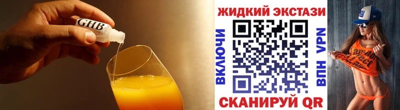 купить наркотики цена Питкяранта БУТИРАТ оксана