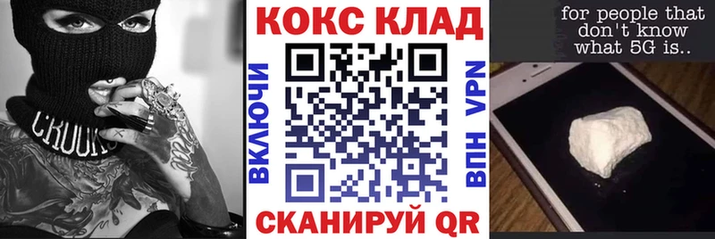 COCAIN 99%  Питкяранта 