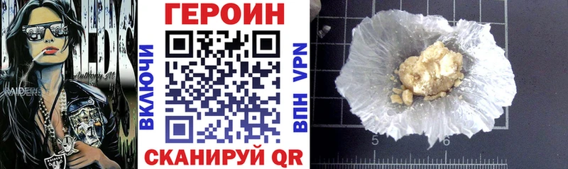 Героин Heroin  Питкяранта 