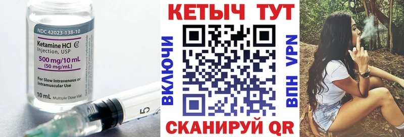 закладки Питкяранта КЕТАМИН ketamine