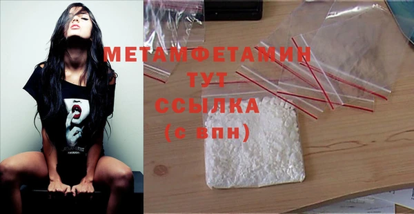 2c-b Новозыбков