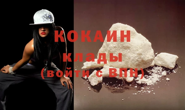 героин Новокубанск