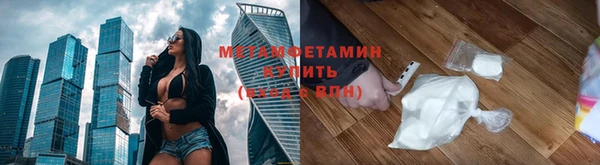 стаф Елабуга
