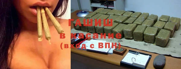 бутират Новодвинск
