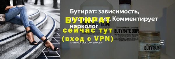 2c-b Новозыбков