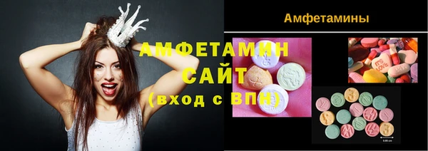 бутират Новодвинск