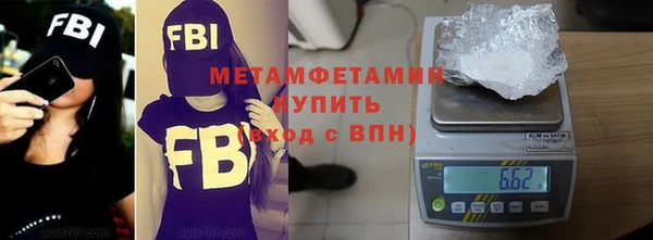 стаф Елабуга