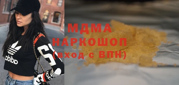 бутират Новодвинск