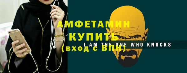 2c-b Новозыбков