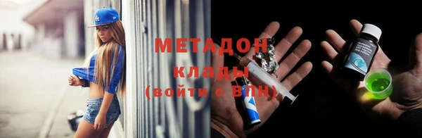 стаф Елабуга