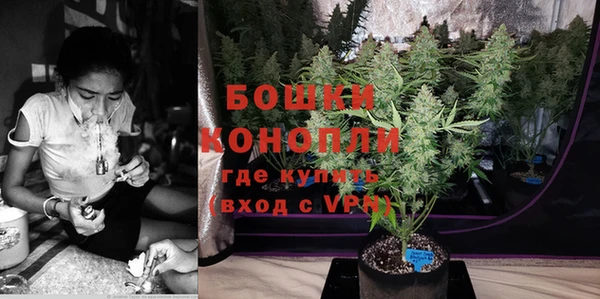 бутират Новодвинск