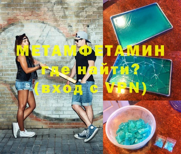 а пвп мука Елизово