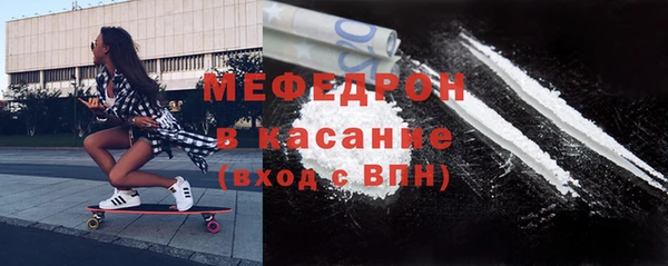 стаф Елабуга