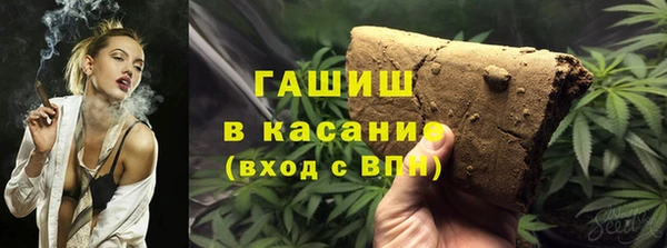 бутират Новодвинск