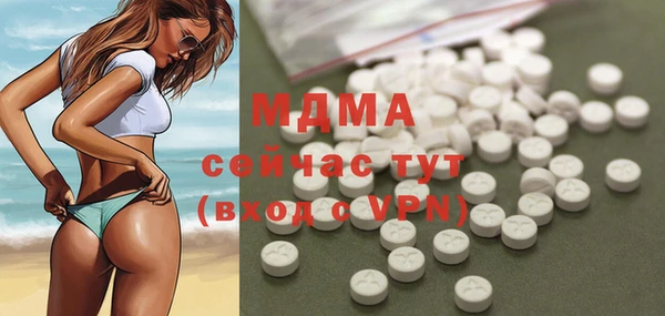 бутират Новодвинск