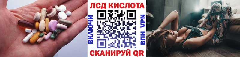 Лсд 25 экстази ecstasy  Питкяранта 