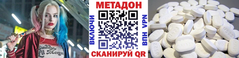 МЕТАДОН мёд  как найти закладки  Питкяранта 