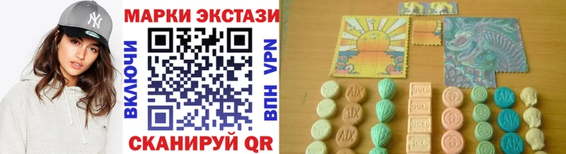 Наркотические марки 1,8мг  Питкяранта 